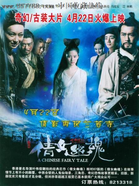 斯克利普斯学院本科offer